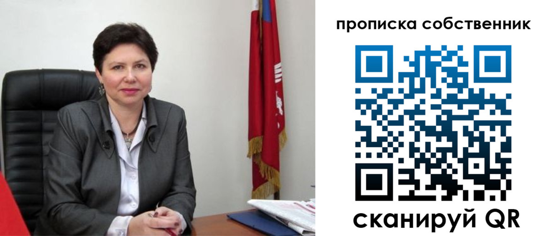 временная регистрация поиск в Талице