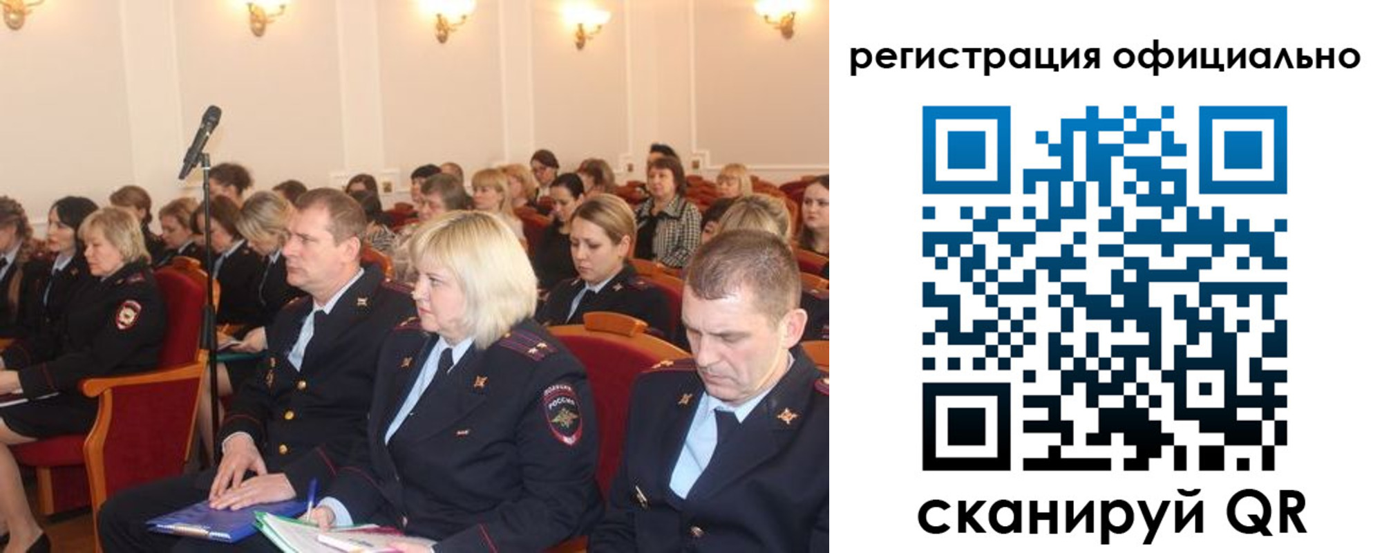 временная регистрация купить в Талице
